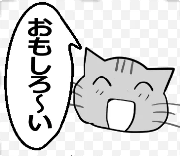【ひと言伝える吹き出しネコ 第21弾】以下URLでLINEスタンプ販売中です! #LINEスタンプ https://t.co/AMbGUUtzyE 