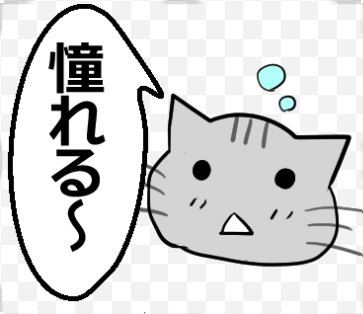 【ひと言伝える吹き出しネコ 第21弾】以下URLでLINEスタンプ販売中です! #LINEスタンプ https://t.co/AMbGUUtzyE 