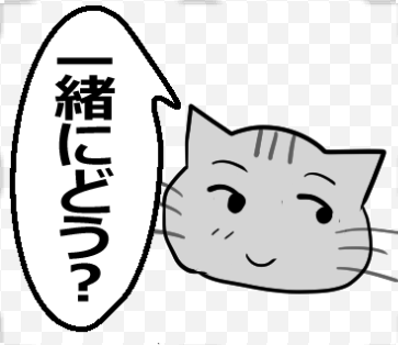 【ひと言伝える吹き出しネコ 第21弾】以下URLでLINEスタンプ販売中です! #LINEスタンプ https://t.co/AMbGUUtzyE 