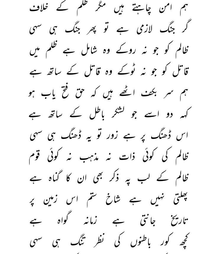 fandi_barki's tweet photo. #IStandWithBalochMarch https://t.co/mTEJuAhkGw