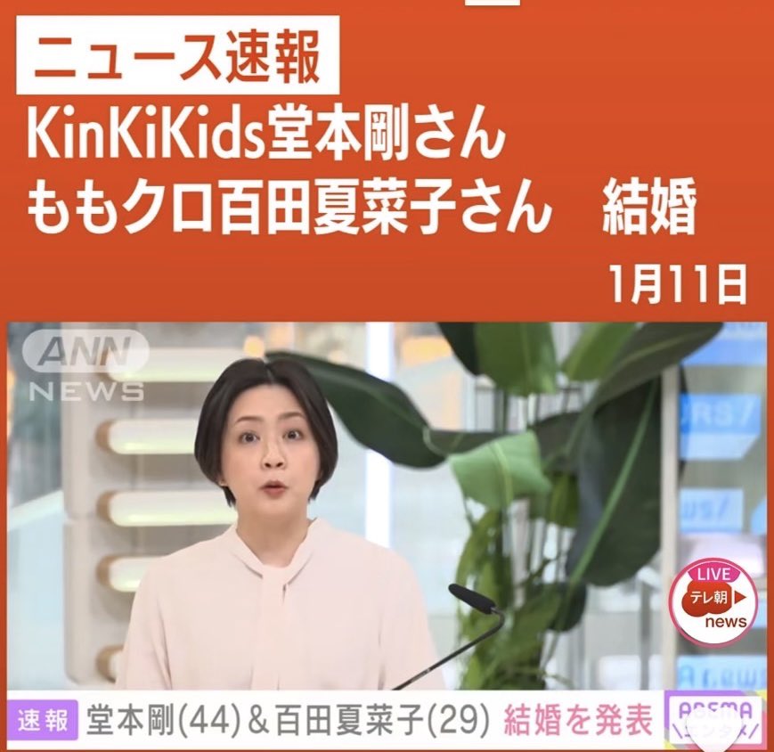 asukapiraran's tweet photo. 堂本剛ファン息してる？
こちとら窒息死寸前 https://t.co/6knSVW2lw0