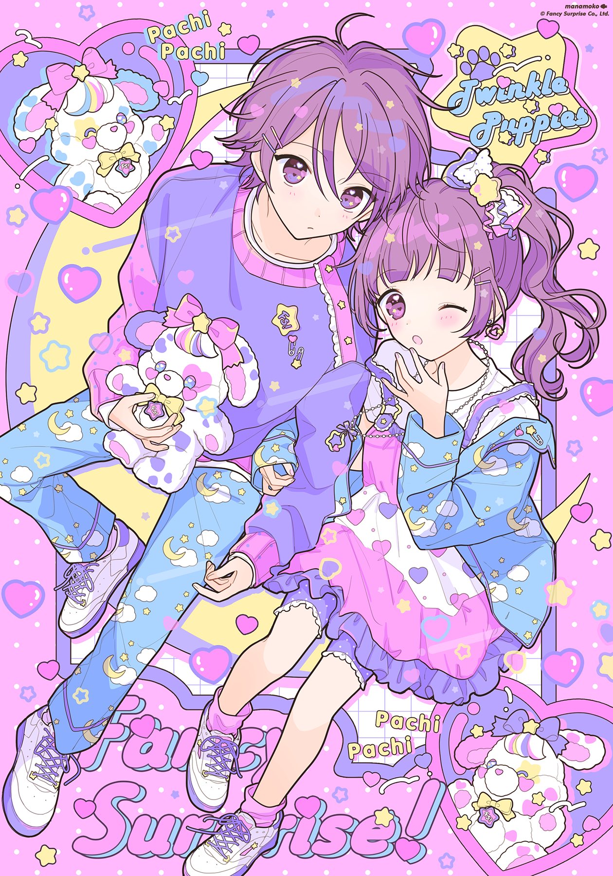 まなもこ🐟➰🍌 on X: 