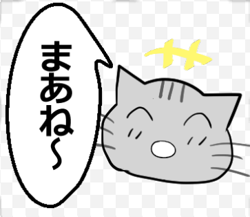 【ひと言伝える吹き出しネコ 第22弾】以下URLでLINEスタンプ販売中です! #LINEスタンプ https://t.co/n1UpJXgZgb 