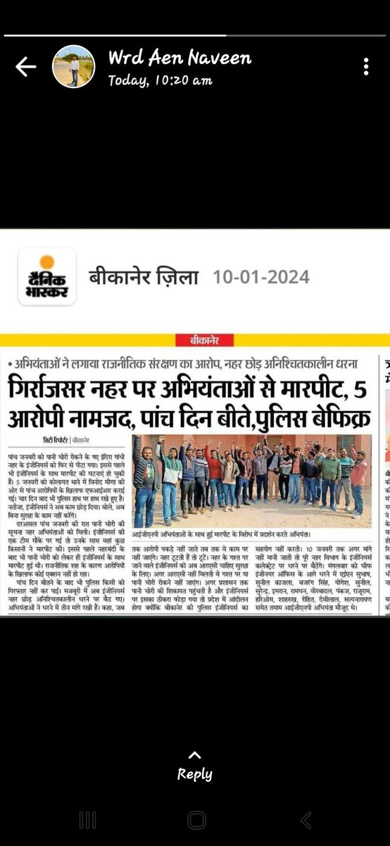 Abhiyanta Welfare Foundation tweet media