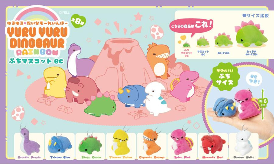 이번 주 나눔입니다~RT하신 분 중 2분 뽑아서 1마리씩 보내드립니다  당첨 발표 다음주 중

💚💚💚💚💚💚💚💚
유루유루 레인보우 공룡 푸치 마스코트 키홀더 
▶wooyu-store.shop/surl/P/2818/?t… 
🗓️바로배송