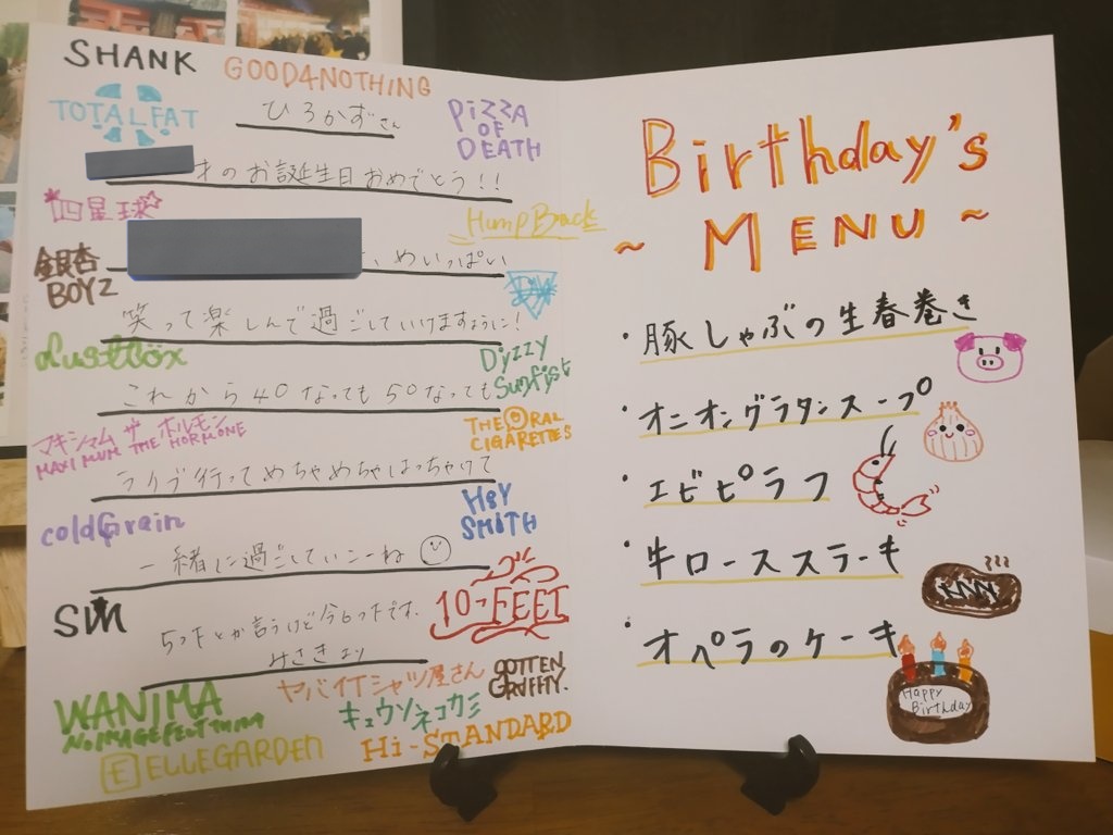 みさち tweet media