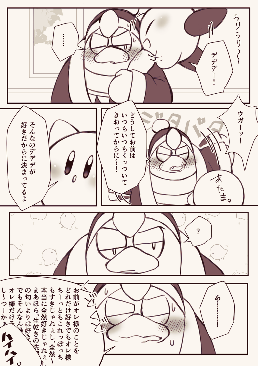 トリデラ10周年おめでとう…!!(再掲) 