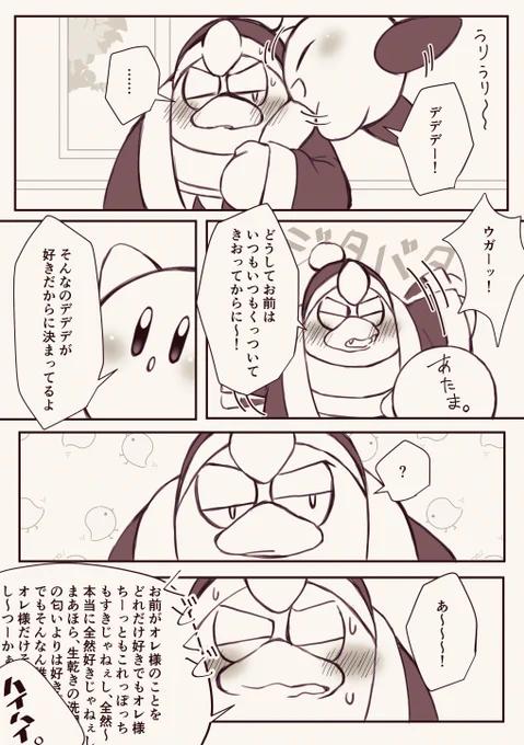 トリデラ10周年おめでとう…!!(再掲) 