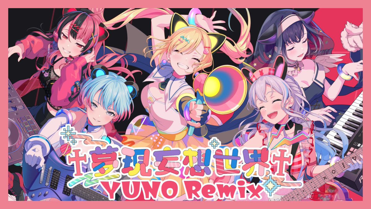 動画投稿のおしらせ〉 1/11 23:25～ YouTubeでプレミア公開 夢現妄想