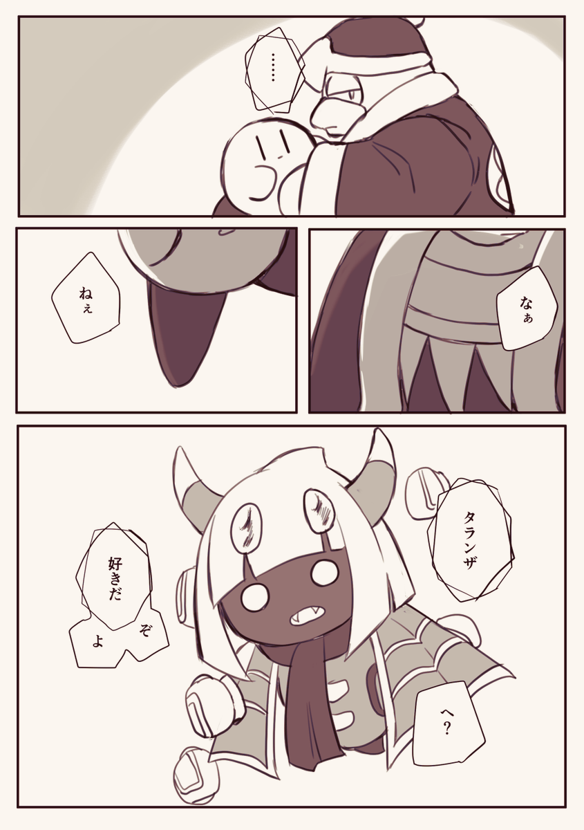 トリデラ10周年おめでとう…!!(再掲) 