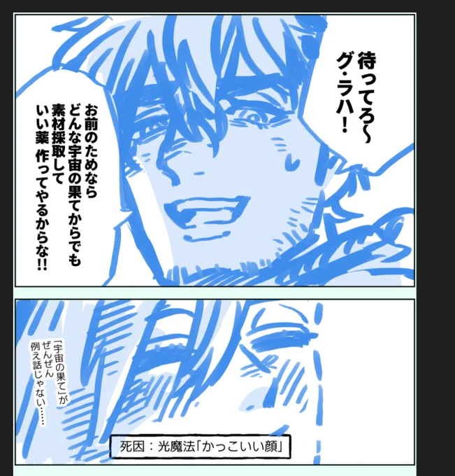 グルグルはエニックスですよ!