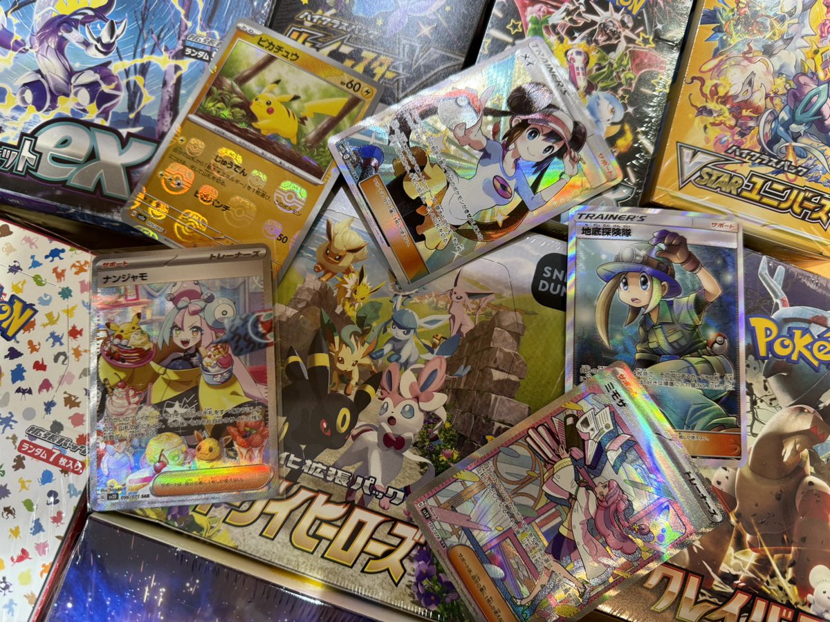 人気のポケカ2,000円自販機‼️ 先程新しい当たり入れてま～す🤩 今回の