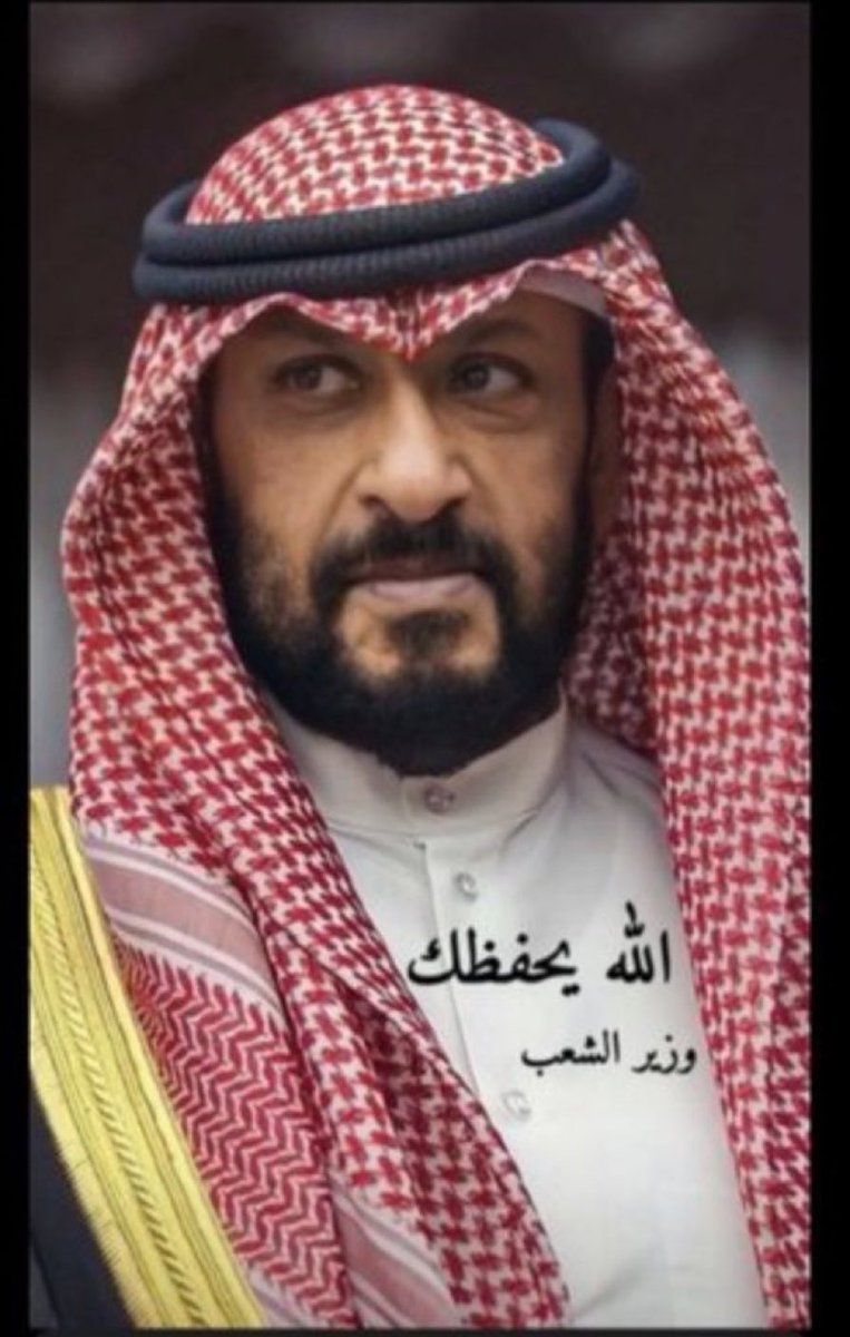 salftAltag's tweet photo. #طلال_الخالد كفيت و وفيت ( حبيب الشعب ). https://t.co/9XVplOvL1d