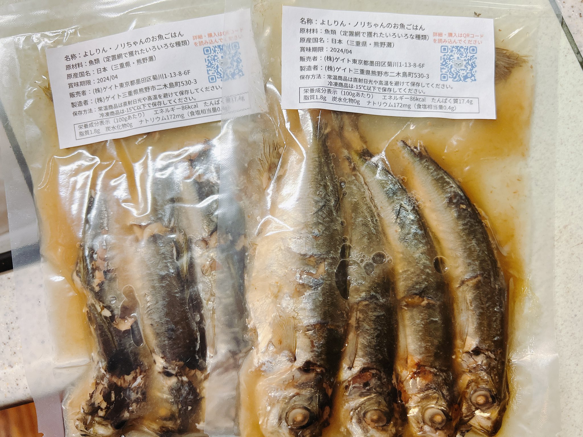 よしりんノリちゃんのお魚ごはん（天然魚のみの無添加自然食 ）