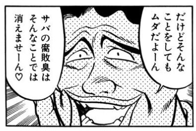 ここの紺屋碧悟、かなりメスガキなんだよな