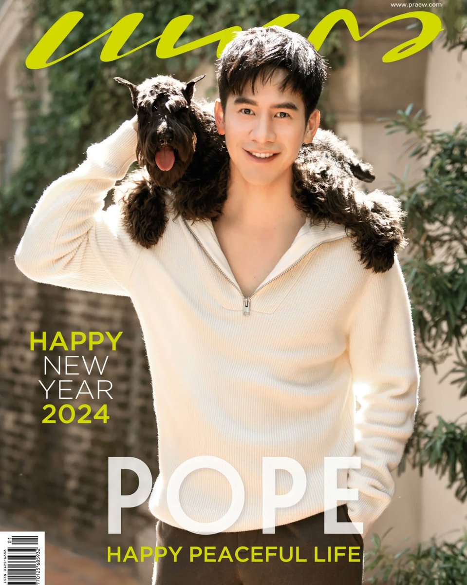 Praew Mag tweet media