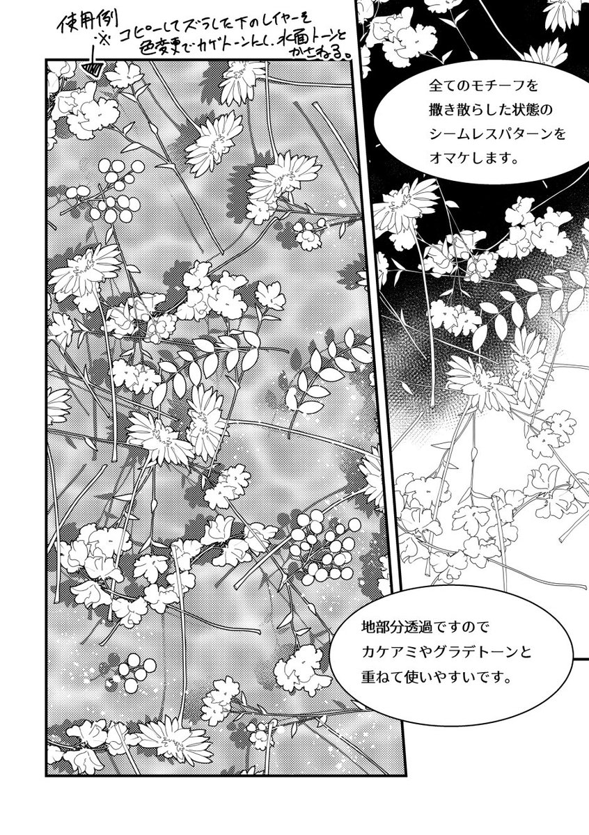私がよく作ってる感じの少女漫画テイストのお花ブラシですが、枝付きの長い状態の花をわさーっと投げ出した感じが特徴あるかなあと思います。我ながら可愛く出来上がったと思うので、どうぞよろしく。 