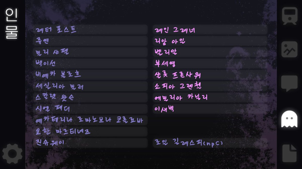 DBFUDDUR's tweet photo. 합격자 명단을 공개합니다. 제출된 신청서의 개수가 많지 않아 19인 전원 합격을 결정하게 되었습니다.

합격자분들께서는 타래에 기재된 캐입방과 프공방 모두 개장일 전까지 가입해 주시길 바랍니다. (부재 시 제명 처리) https://t.co/s8b8KTQRFd