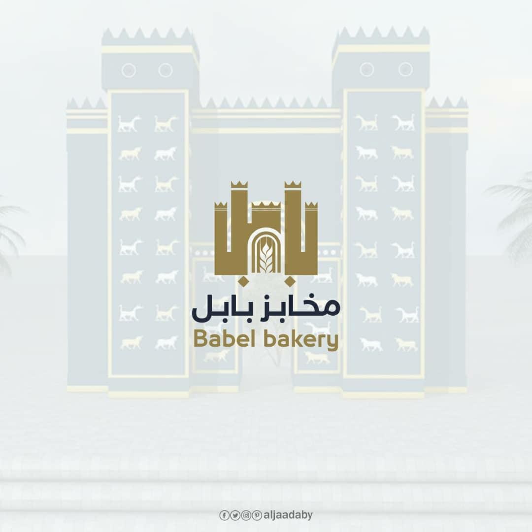 aljaadaby_'s tweet photo. Babel Bakery | مخابز بابل
_____
#مخطوطة #شعارات #شعار #لوقو #لوگودیزاین #خط_عربي #logoarabic #logo #logotype #logodesign #illustrator #art #aljaadaby #arabic_script
_________
جميع الحقوق محفوظة، لا أسمح بالإقتباس أو العبث بأيّ جزء من العمل. https://t.co/5UgS0CmG3O