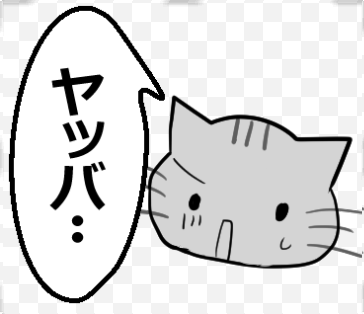【ひと言伝える吹き出しネコ 第23弾】以下URLでLINEスタンプ販売中です! #LINEスタンプ https://t.co/1DshOeSHxK 