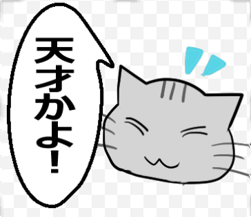 【ひと言伝える吹き出しネコ 第23弾】以下URLでLINEスタンプ販売中です! #LINEスタンプ https://t.co/1DshOeSHxK 