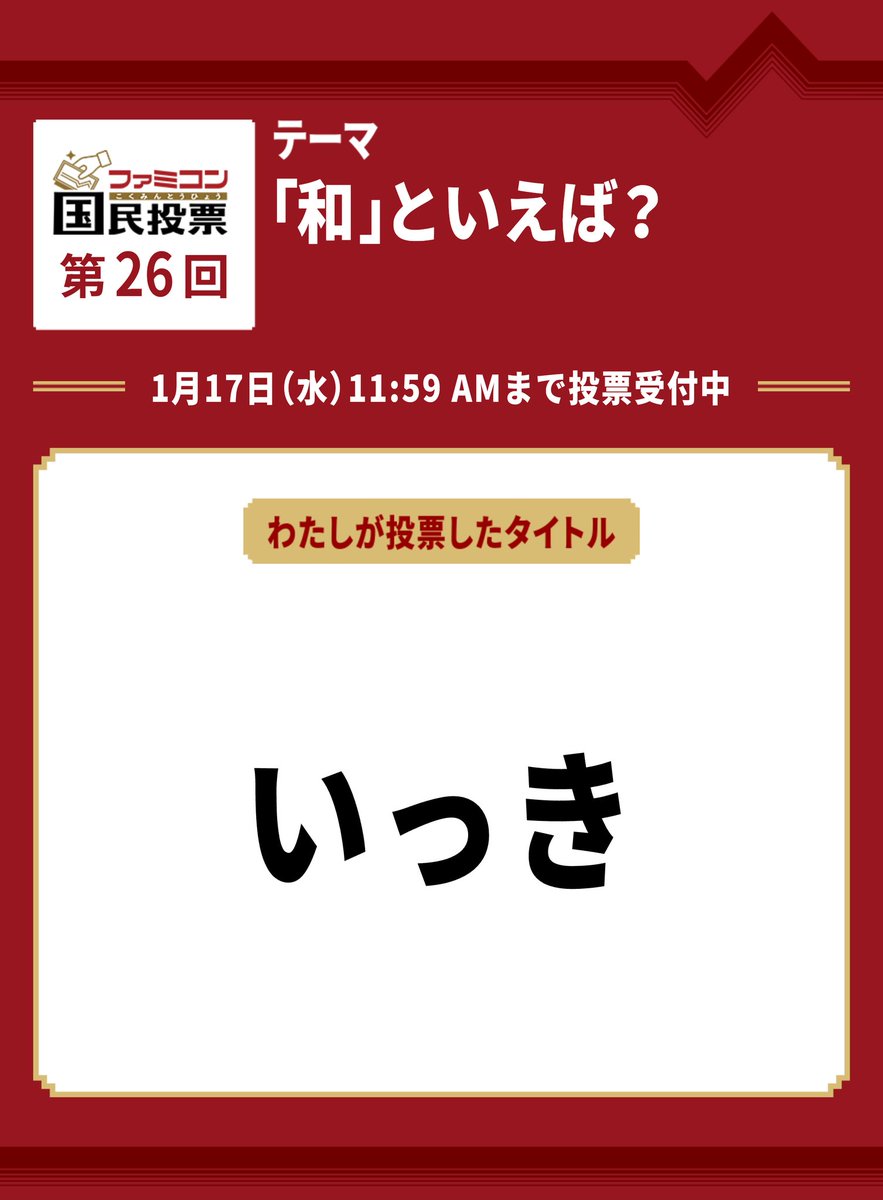 YOJIRO_NOT's tweet photo. https://t.co/bizBJyeR8u https://t.co/BLDlinFpQL