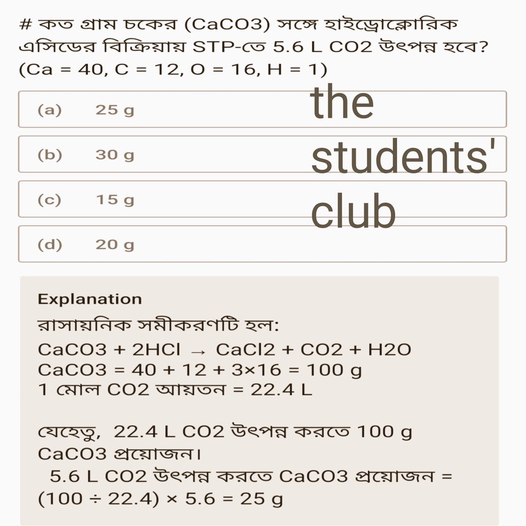 the Students' Club tweet media