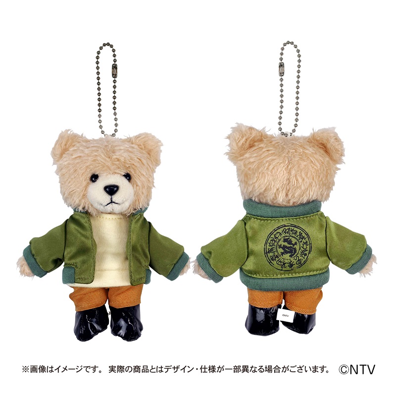 7_netshopping's tweet photo. ／
新土曜ドラマ『#新空港占拠』
グッズ予約開始✈️
＼

1月13日(土)よる10時放送開始！
#櫻井翔 主演ドラマのグッズが登場✨

・マスコットキーチェーン(武蔵三郎)
・巾着

詳しくはこちら💥
👉https://t.co/TNcbOjiER6

@dbs_ntv https://t.co/vJ4pmOulUM