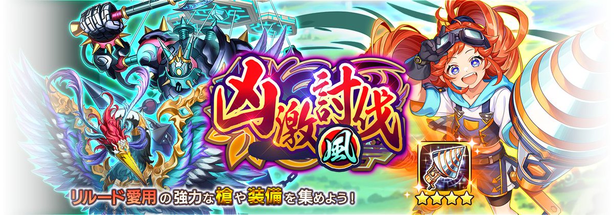 【公式】タワーオブスカイ（タワスカ） tweet media