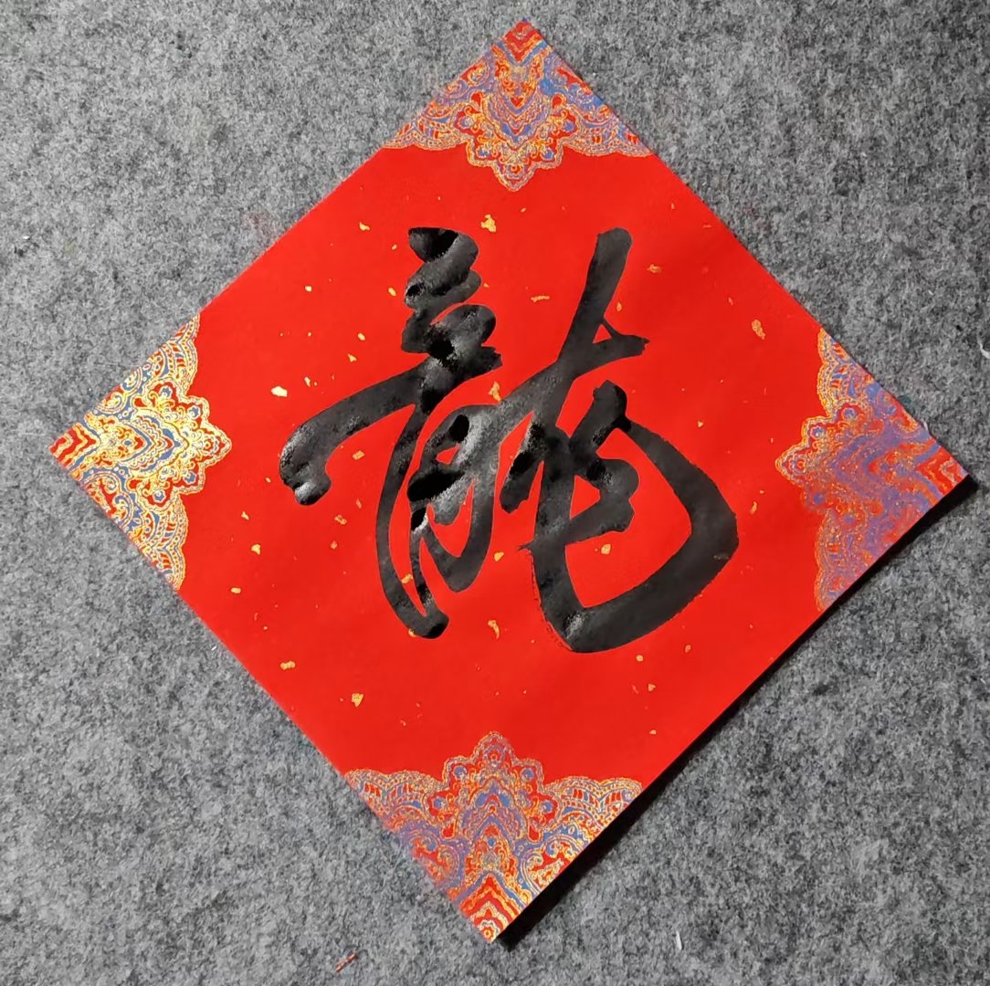 晚晚大发 (@Anderl64930617) / Posts / X