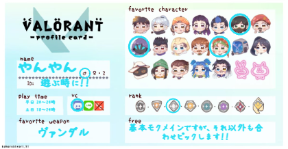 やんやん tweet media