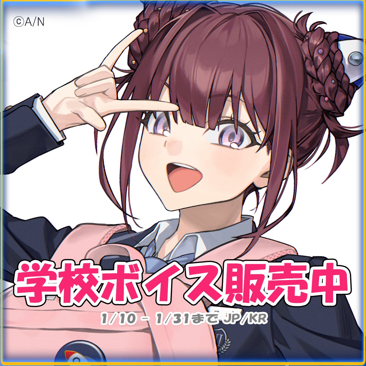 RohaLee2434's tweet photo. 🏫#SchoolVoice2024
宇宙アイ���ルとダイナミック学校生活‼️一緒にしてみる?体育の授業、運転免許の授業など!それとね~ボイスにはロハの可愛い全身制服イラストも��まれているんだぜ👽🎁フフフ
📢販売期間:1/10~1/31
JP: https://t.co/KE306NBQ2U
KR: https://t.co/FiaWwnk14f
感想は #RohaVoice https://t.co/1EZaocqkBI