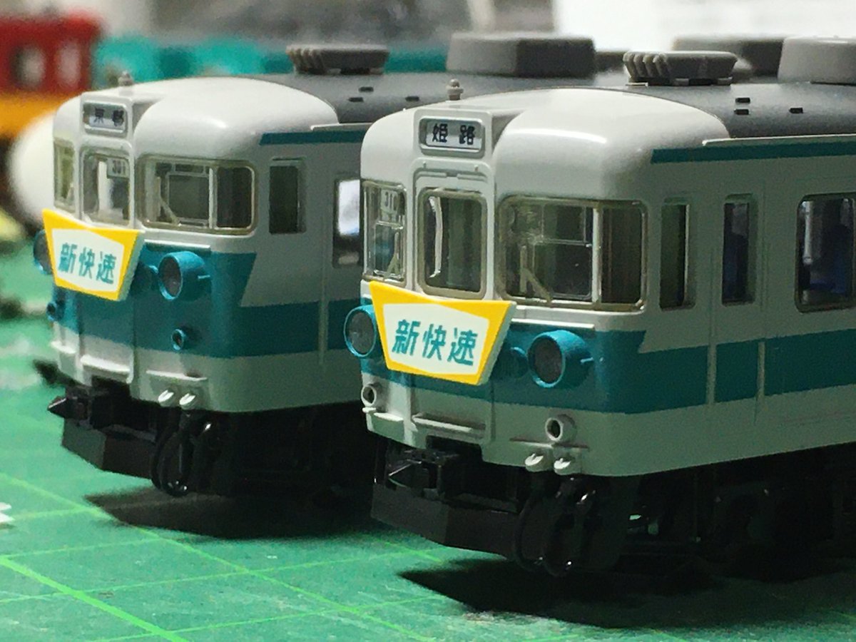 全く無加工で開業日の仕様にして合わせられるTOMIXが出した車両」なら