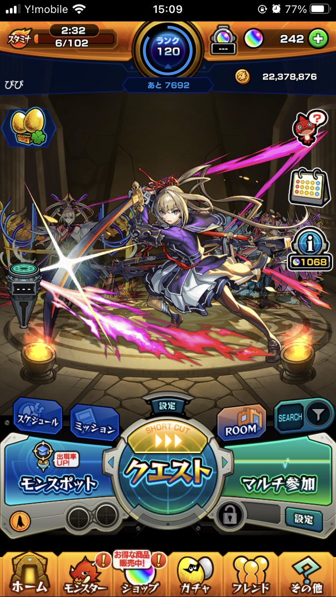 モンストを年明けからちょこちょこやりだしたけど。
浦島太郎状態(  ˙-˙  )

でも変わってないことはひとつ！
ルシファーはつおい（もってない）