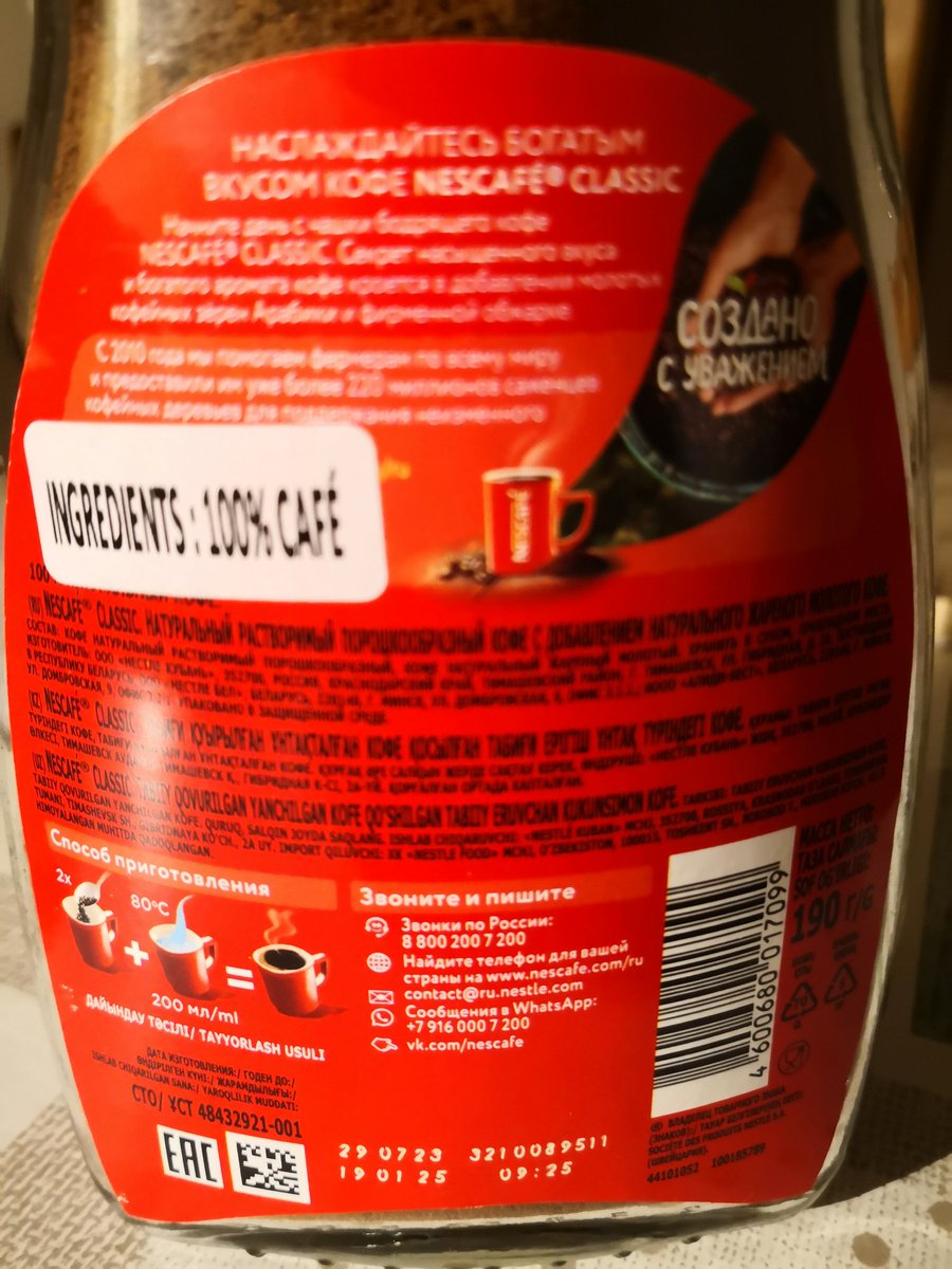 V100Metzger's tweet photo. Dis @CarrefourFrance, est ce normal depuis des mois de ne trouver que du @NESCAFEfr #russe dans vos rayons, avec une texture inhabituelle et un goût un peu étrange ?
Qu'en pense la @dgccrf  ? https://t.co/gp2b0KFmRZ