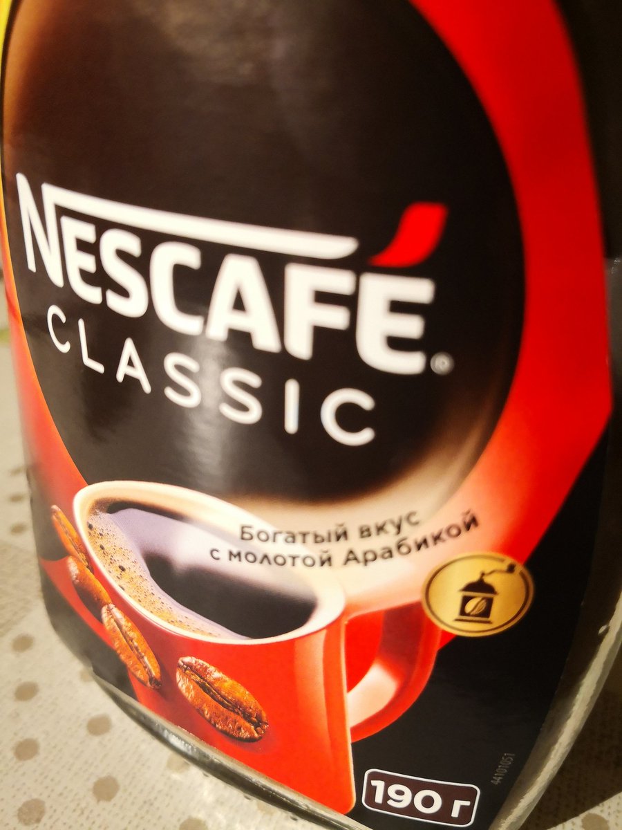 V100Metzger's tweet photo. Dis @CarrefourFrance, est ce normal depuis des mois de ne trouver que du @NESCAFEfr #russe dans vos rayons, avec une texture inhabituelle et un goût un peu étrange ?
Qu'en pense la @dgccrf  ? https://t.co/gp2b0KFmRZ