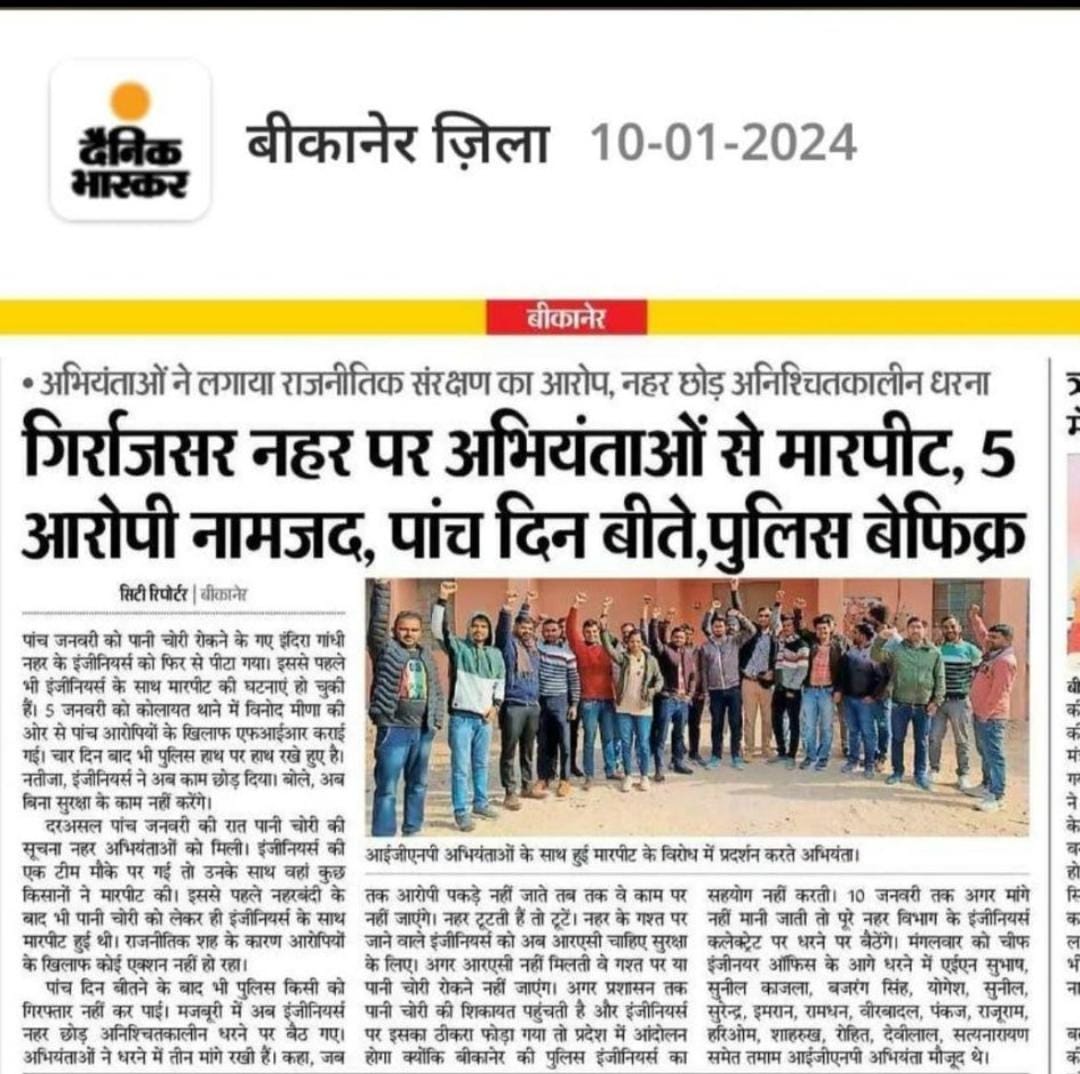 Ramjeet yadav tweet media