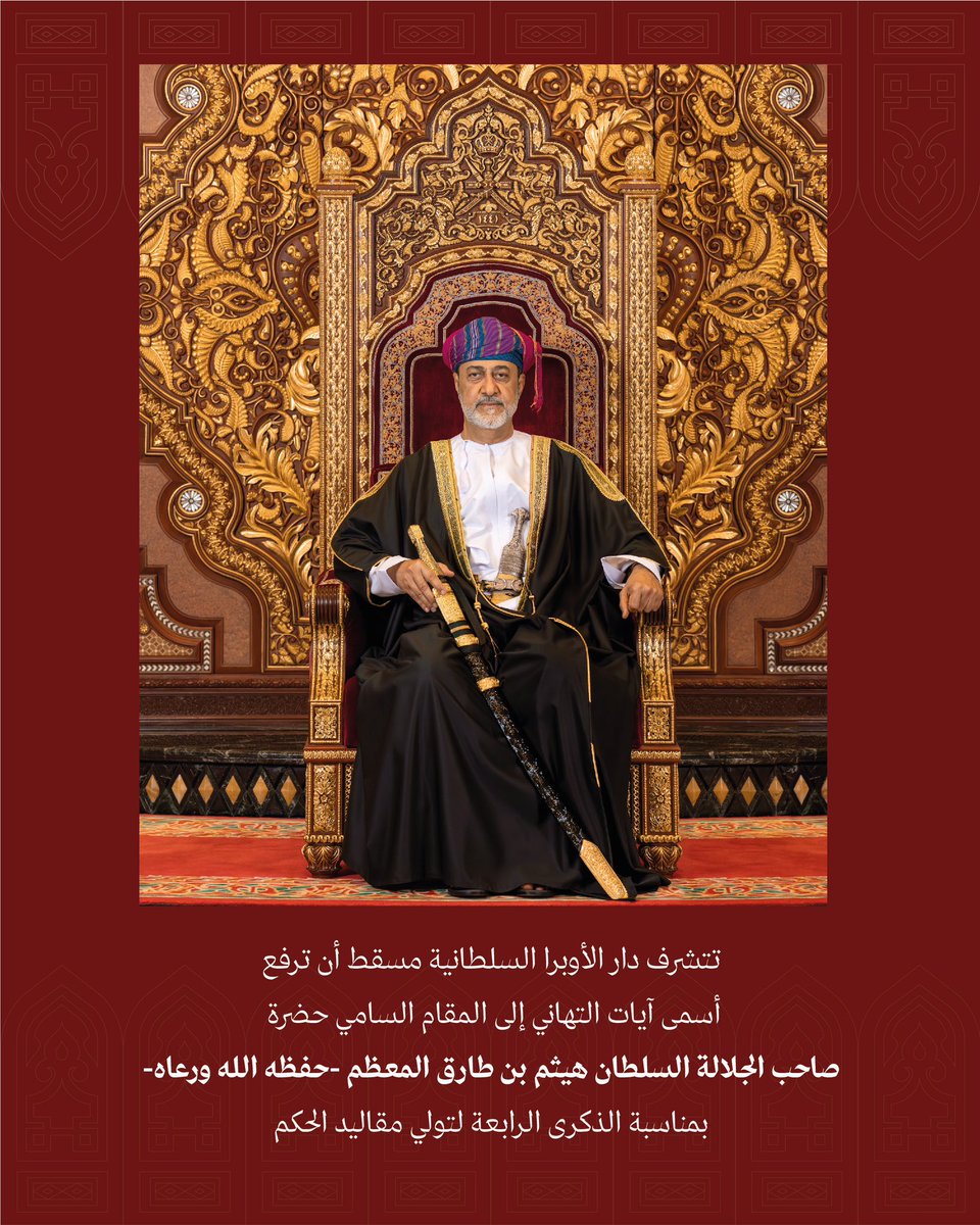 #١١_يناير_تقدم_راسخ