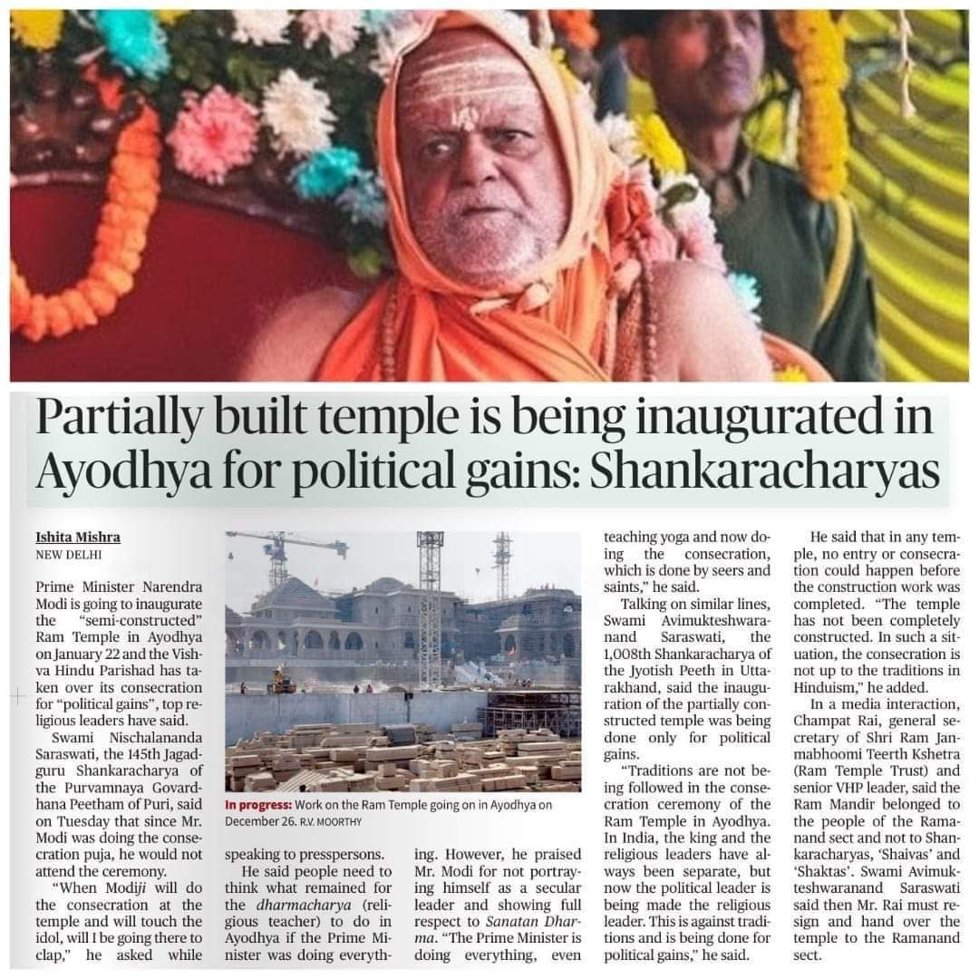 ChahanSaheb's tweet photo. రాముడి విగ్రహాన్ని మోడీ ప్రతిష్టించడమేంటి? ఆయన ప్రతిష్టిస్తే మేము చప్పట్లు కొట్టాలా ? 
విగ్రహ ప్రతిష్ట సాదువులు, పూజారులు చేయాలి. రామ మందిరానికి ఇంతమంది రాజకీయ నాయకులు ఎందుకు ? 
పూర్తిగా నిర్మించకుండా రామ మందిరాన్ని తెరవడం అరిష్టం. తొందర ఎందుకు ? ఎన్నికల కోసమా ?-స్వామి నిశ్చలానంద https://t.co/VmSv8sI0QH