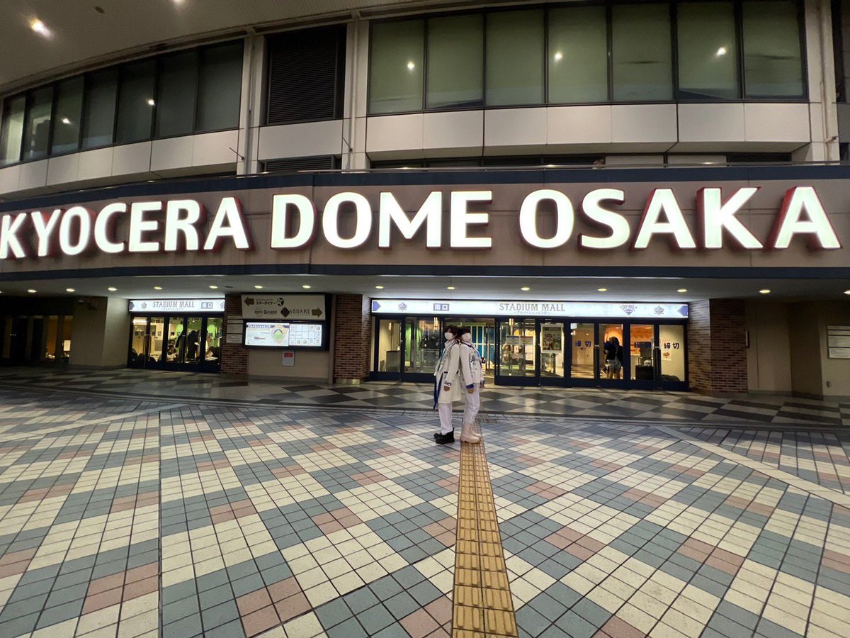 mit_233's tweet photo. 京セラ2days
会いに来てくれた子も、今回会いに来れなかった子も、いつも愛をくれてありがとう。

唯と｢むいゆい｣として存在出来ることに感謝しか無いし、愛方は唯一無二の存在です。

皆、愛してるぞ〜
俺の可愛いお姫様、愛おしい唯へ
そして新しくフォローしてくれた方ありがとうございます。 https://t.co/5avTA6ErJe