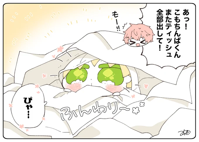 とある本丸のひと休み664「これが好き!・こもちんばの本丸」 #とある本丸のひと休み  こもちんばちゃんの最近の好きはティッシュの中に埋もれること! ふんわりティッシュに埋もれてうっとりするのがお気に入りです☺️🌸🌸🌸