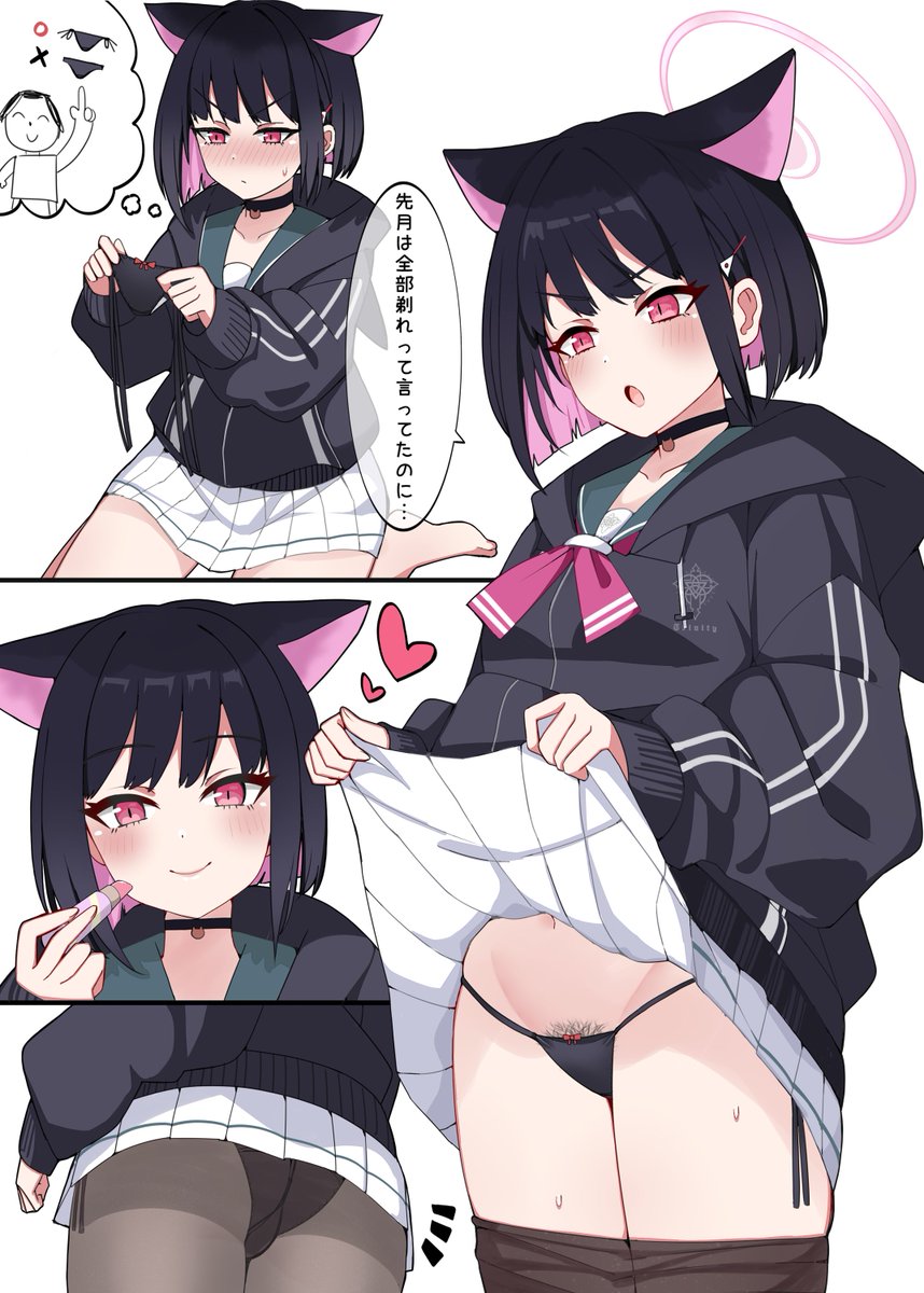 morimori__Ky's tweet photo. これは月１シャーレ当番が回ってきた時のカズサ https://t.co/wllH3dfgdI
