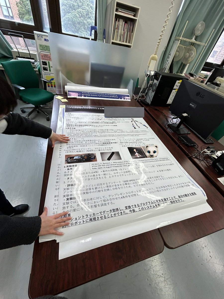 robottonoonaka's tweet photo. A0ポスターでかい https://t.co/V7T25K41VU