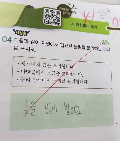 일단 궁극적인 이유를 따져봤을때 맞는 말이긴 함