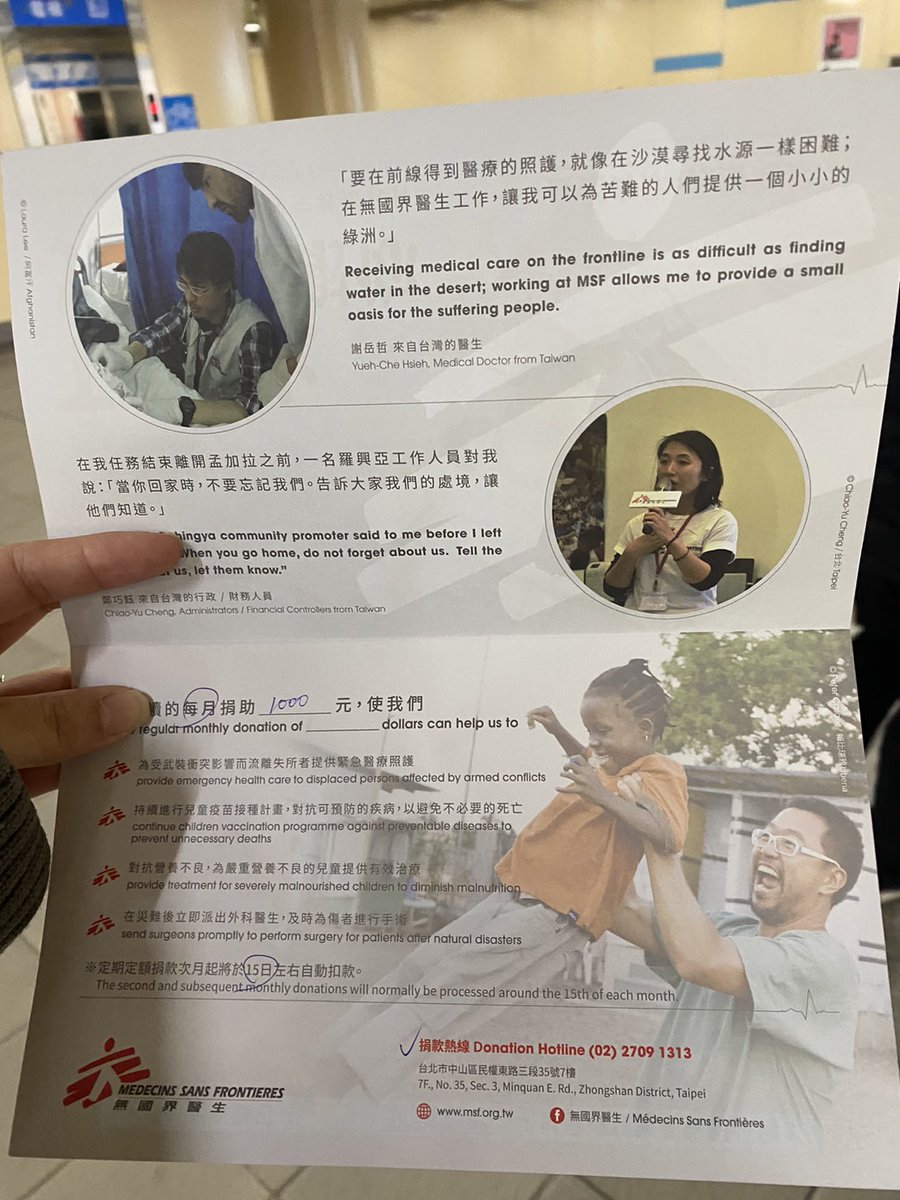 捐捐錢

拿老公的卡哈哈哈哈 https://t.co/dwAhWWZ3Nn