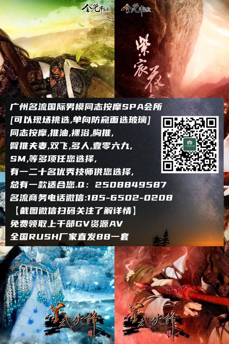 Stephan98486930's tweet photo. 🍘😇🏆😶👊🩱
阜新同志按摩同志浴室同志酒吧同志聚点 https://t.co/PNo0FAfMzJ