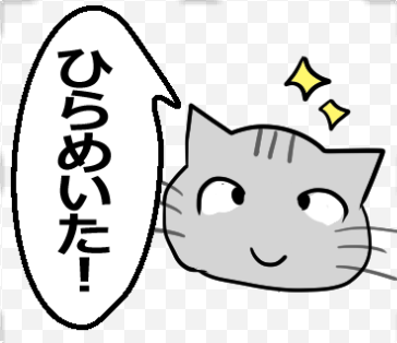 【ひと言伝える吹き出しネコ 第24弾】以下URLでLINEスタンプ販売中です! #LINEスタンプ 