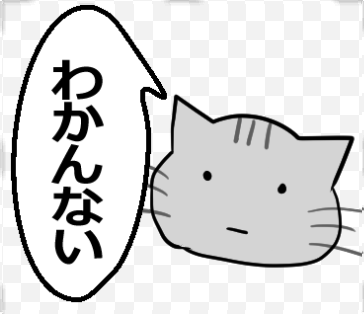 【ひと言伝える吹き出しネコ 第24弾】以下URLでLINEスタンプ販売中です! #LINEスタンプ 