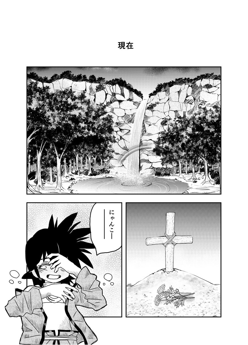 (2/5) #漫画が読めるハッシュタグ