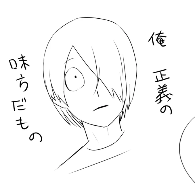 感情がなさそう 
